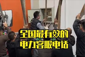 全国最有效的客服电话，打一次电工就被扣200工资