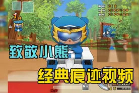 经典【跑跑卡丁车】L3 森林发夹 2分38秒93 马拉松R4视频封面