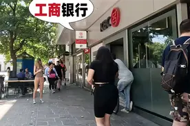 中国工商银行已经遍布阿根廷大街小巷，但不支持银联取款！视频封面