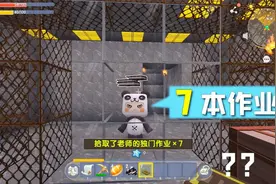 迷你世界：坏老头把我关起来还不算，还拿来了7本作业，我命好苦视频封面
