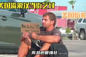 美国流浪者平均寿命能存活几年呢视频封面