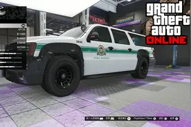 GTA次世代  绝致 国家公园警车展示视频封面