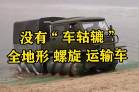 没有车轮的全地形运输车，沙滩泥地沼泽水陆两栖，俄罗斯螺旋车视频封面