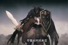 4 ：时隔五百年精灵再见主人视频封面