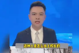 邯郸事件过去了十天了，至今没有看到三个恶魔的家长的一句道歉视频封面
