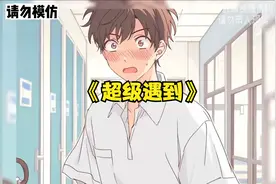 我和校花不小心疯狂了一夜，校花居然直接怀了龙凤胎。视频封面