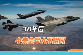 美国空军陷入最糟状态，美媒哀叹：美军原地踏步，解放军迎头赶上