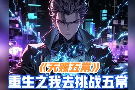 挑战过五常的都知道，地狱副本看似困难实则一点都不简单。视频封面