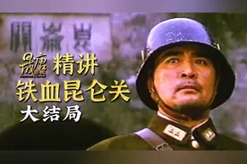 邱清泉将功补过，率领新22师率先冲入昆仑关，日军向九塘溃退！