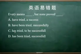 7.29现在完成时的被动式