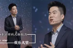 难怪人人都爱董宇辉，带货提倡理性消费，撒贝宁都佩服他的文采视频封面