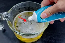 今天才知道，把牙膏和啤酒混合起来厉害了，解决了很多家庭的困扰