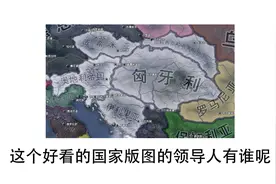 【钢铁雄心4】KR中奥地利与他的小弟们的领导人是谁