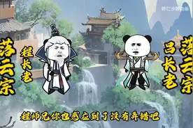 韩立在落云宗成就元婴，开始了韩老魔的无敌之路视频封面