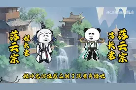 韩立在落云宗成就元婴，开始了韩老魔的无敌之路视频封面