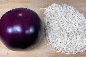 茄子和面条是绝配，教你一个神仙吃法，一次3斤不够吃，太过瘾了视频封面