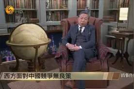 何亮亮：中国电动车大规模出口 西方面对中国竞争无良策视频封面