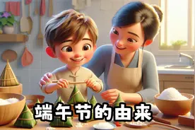 儿童故事：《端午节的由来》，3-6岁儿童睡前小故事，有声绘本视频封面