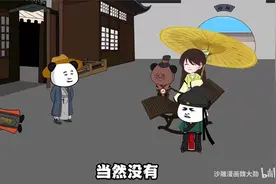 我穿越到大秦，帮始皇打造万年大秦，灭6国统一天下视频封面