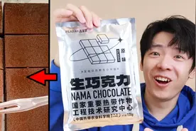 爆火短视频的农科院低卡零食，真的好吃不胖又实惠？？？视频封面