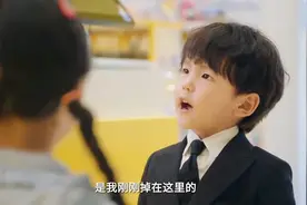 一次偶然的相遇，让两个缺爱的家庭重组在一起，开启甜蜜的生活!