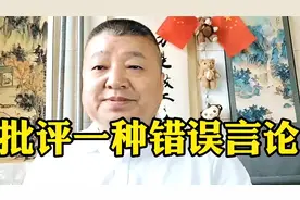凭什么是我不是你？A106