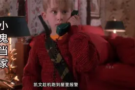 八岁男童独自在家制造陷阱智斗小偷！视频封面