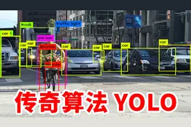 传奇物体检测算法YOLO全解析！v1-v9详解！下集