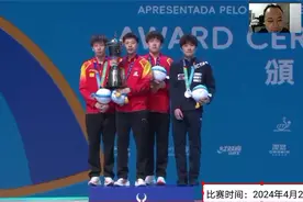 正播澳门国际乒联男子世界杯颁奖典礼，马龙夺冠国歌响起热泪盈眶视频封面