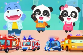 宝宝巴士蜜蜜和伙伴们——拆玩具车彩蛋,感知不同的颜色视频封面