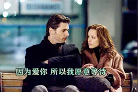 因为爱你 所以我愿意等待