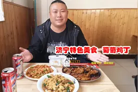 一道只属于济宁的黑暗菜系:葡萄鸡丁入口酸甜滑嫩可口。超好吃！