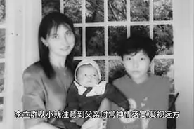 李立群从台湾回到大陆找到了同父异母的大哥视频封面
