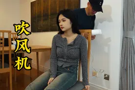 搞笑：吹风机除了吹风，还能用来治疗感冒，你敢信吗？