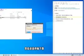 1. 游戏下载和安装.mp4视频封面