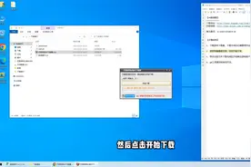 1. 游戏下载和安装.mp4