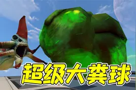 深海迷航20：魔鬼椒+臭屁鱼，做出超 级大粪球，喂给利维坦！