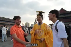 美国大学生逛西安古城墙 边吃边聊天 偶遇“秦始皇”｜近观中国视频封面