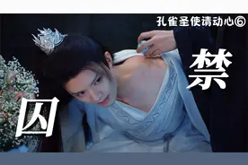 疯批哥哥囚禁小白莲弟弟，疯狂洗脑想成为弟弟的唯一视频封面