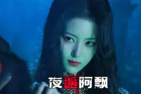 如果晚上遇到穿着红色嫁衣的女人，请立即远离！视频封面