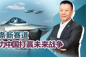 解放军未来军事展望，AI无人装备和多域一体化，值得大力深耕视频封面