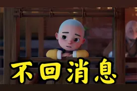 不回你消息的人，无非是这两种心态