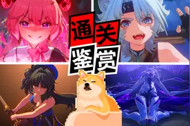 剧情节奏爆炸？一口气看完《鸣潮》世界观设定与主线剧情