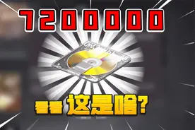 暗区突围：新加的这个文件箱开出了我第一个机密文件！