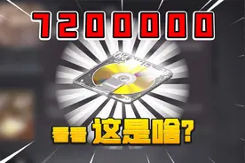 暗区突围：新加的这个文件箱开出了我第一个机密文件！