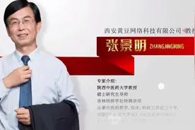 21《藏象学说》第二十一节：肝主藏血——人的血海在哪呢？