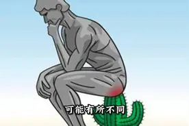 选择困难，肛泰等痔疮药哪个牌子的效果好？视频封面