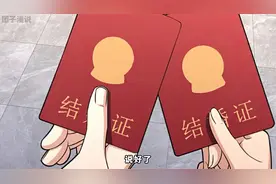 我家老婆来自一千年前 210
