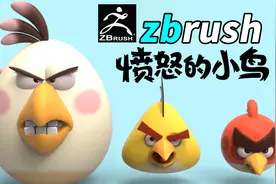 【zbrush教程】卡通手办“愤怒的小鸟”模型雕刻、新手上色技巧！