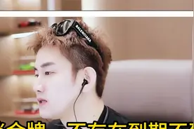 阿哲聊金牌到期，阿哲大哥也爆料阿哲新项目@阿哲先生